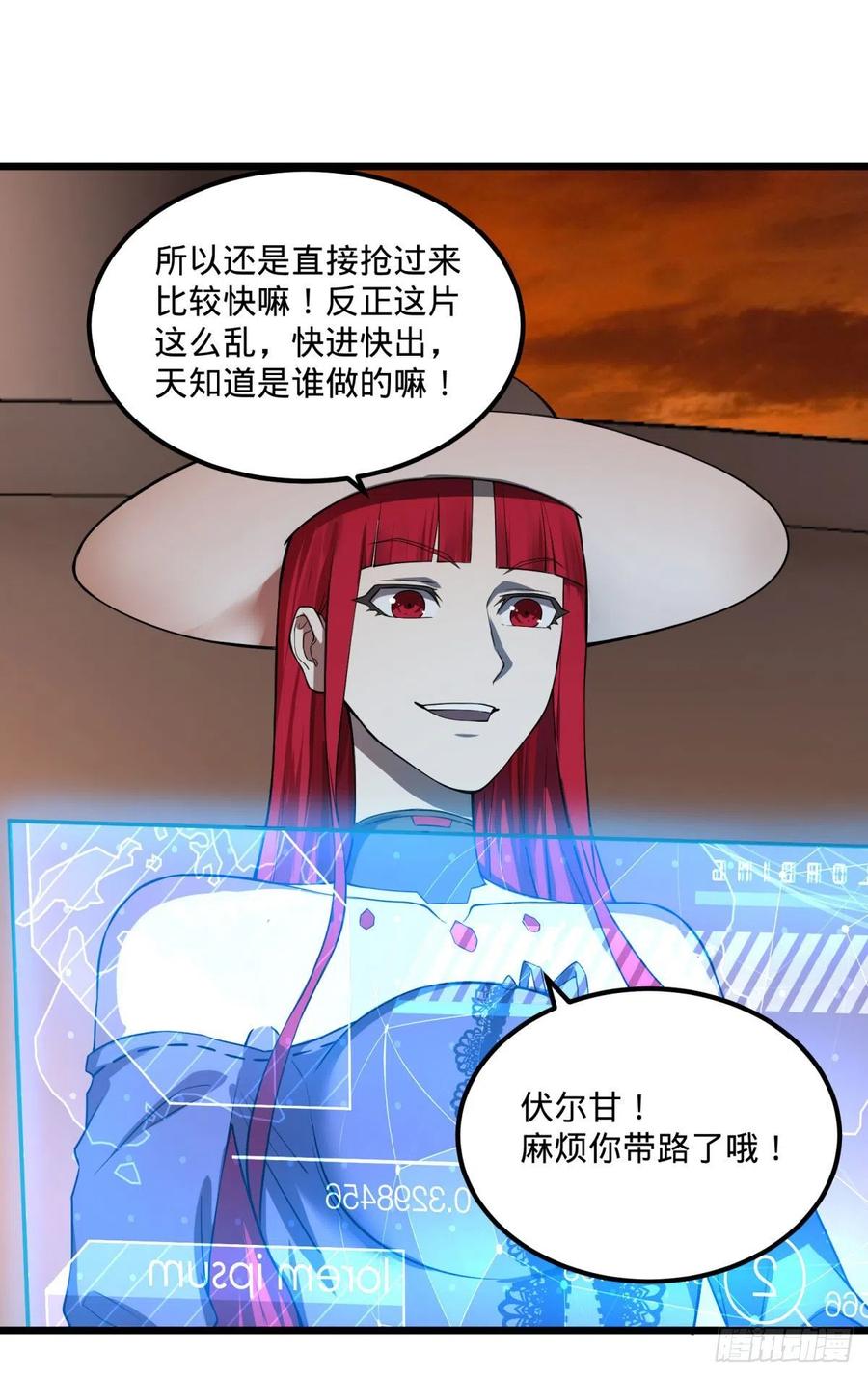 拯救世界？没有兴趣！5