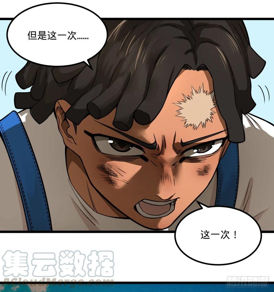 自我介绍2