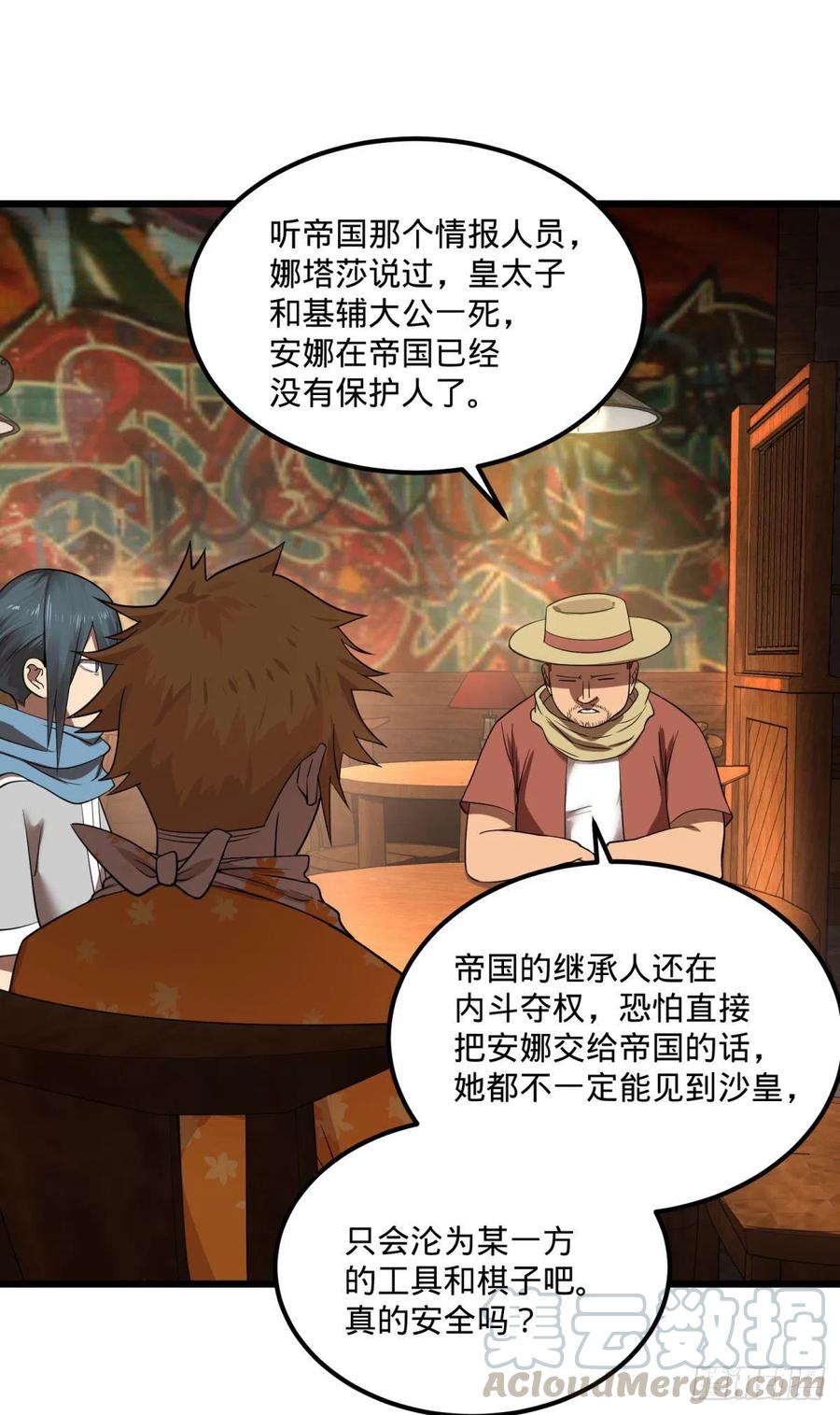 黑魔法24
