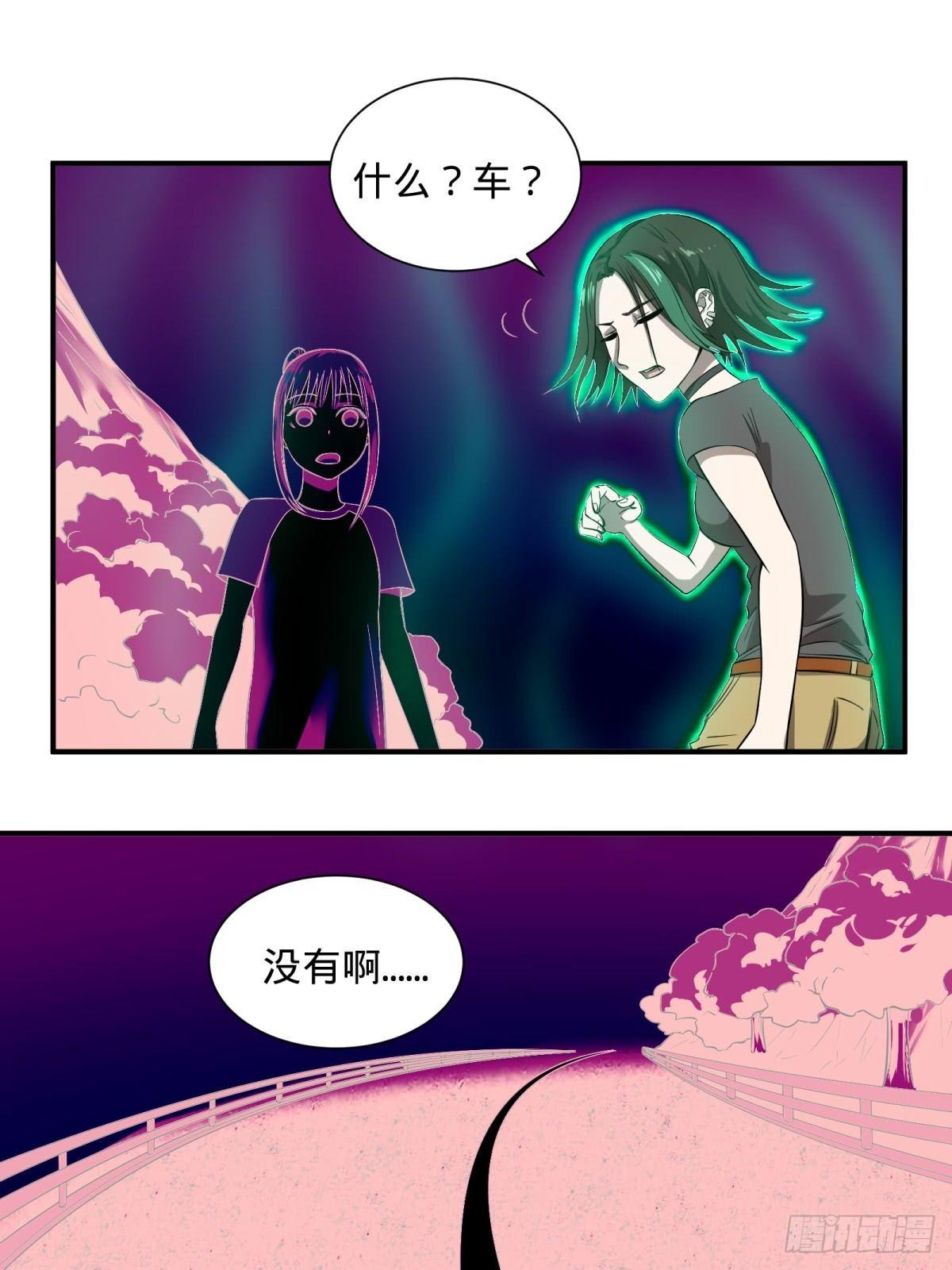 高桥的“视野”14