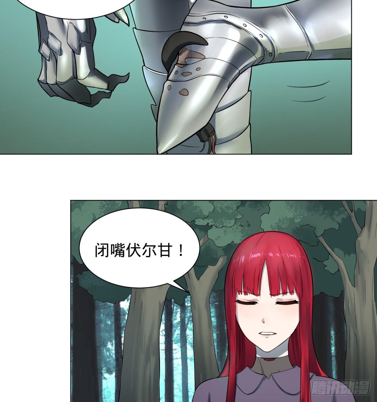 塞勒姆庭院之卷！31