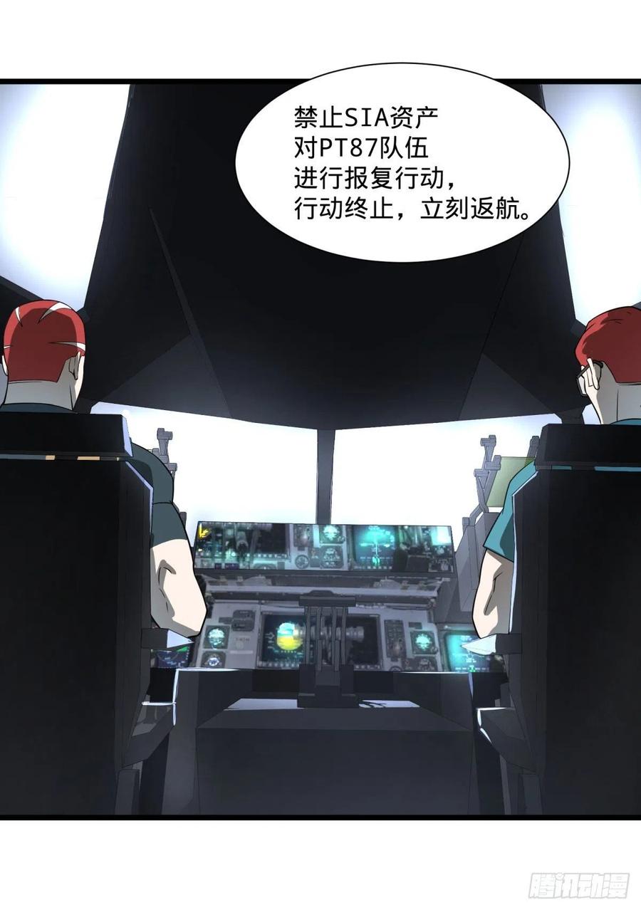 复仇兄弟4