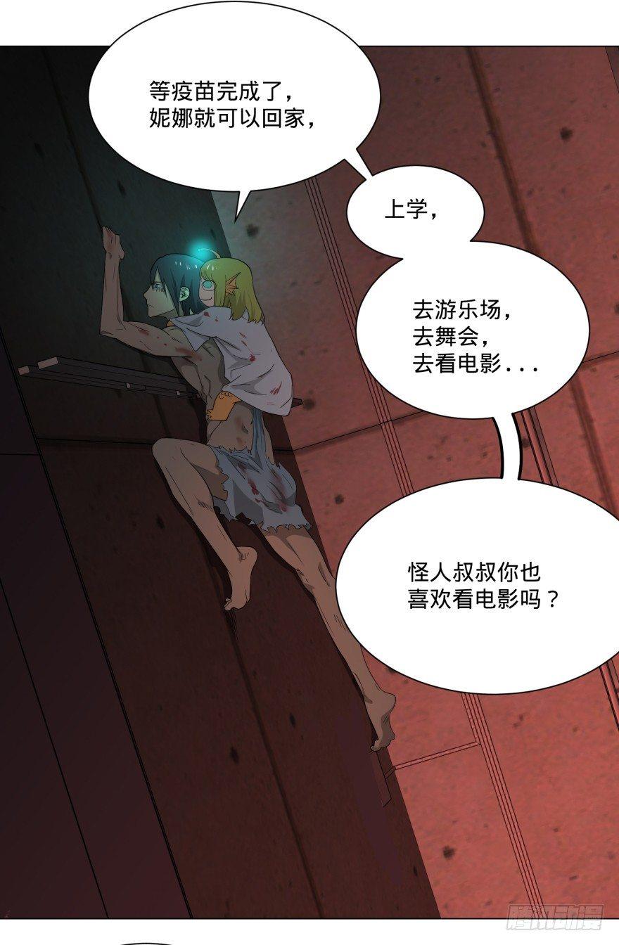 宰了你！4