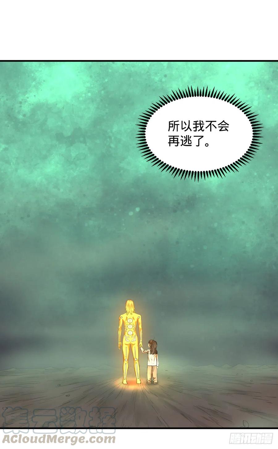 醒了52