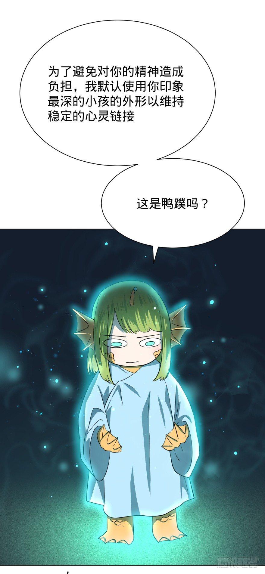皮哥的心魔36