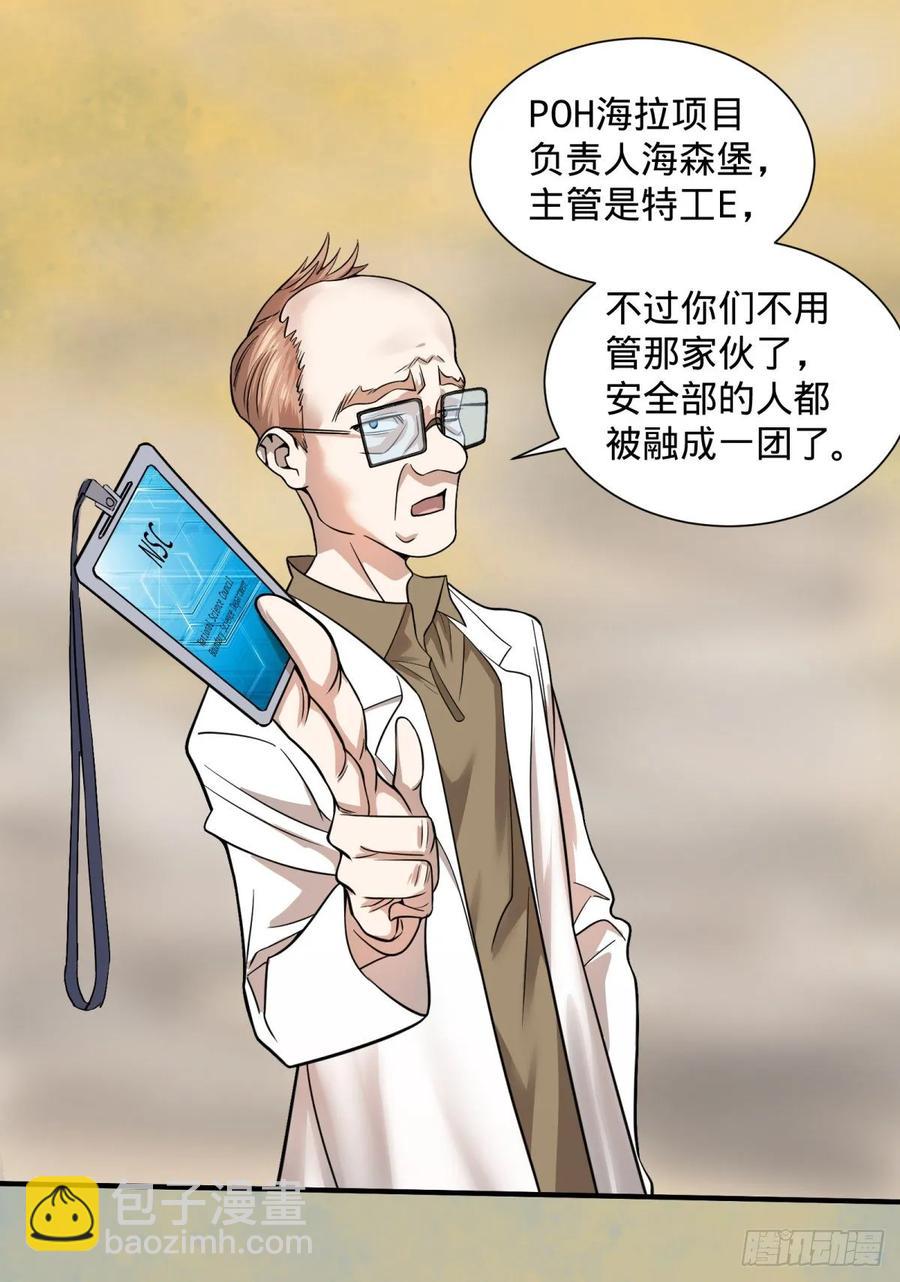 冥国大门23