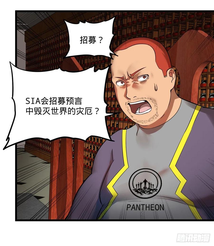 灾厄的数量上限21