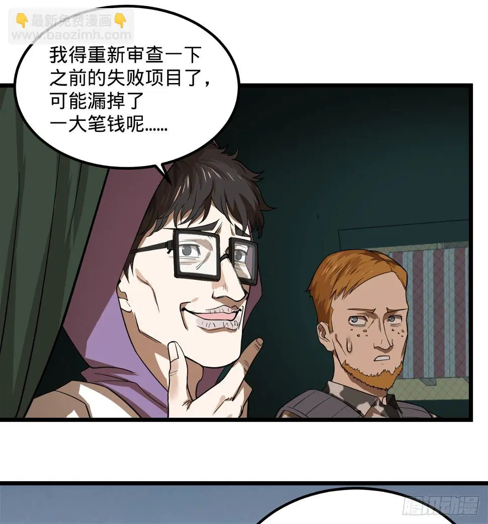 义诊21