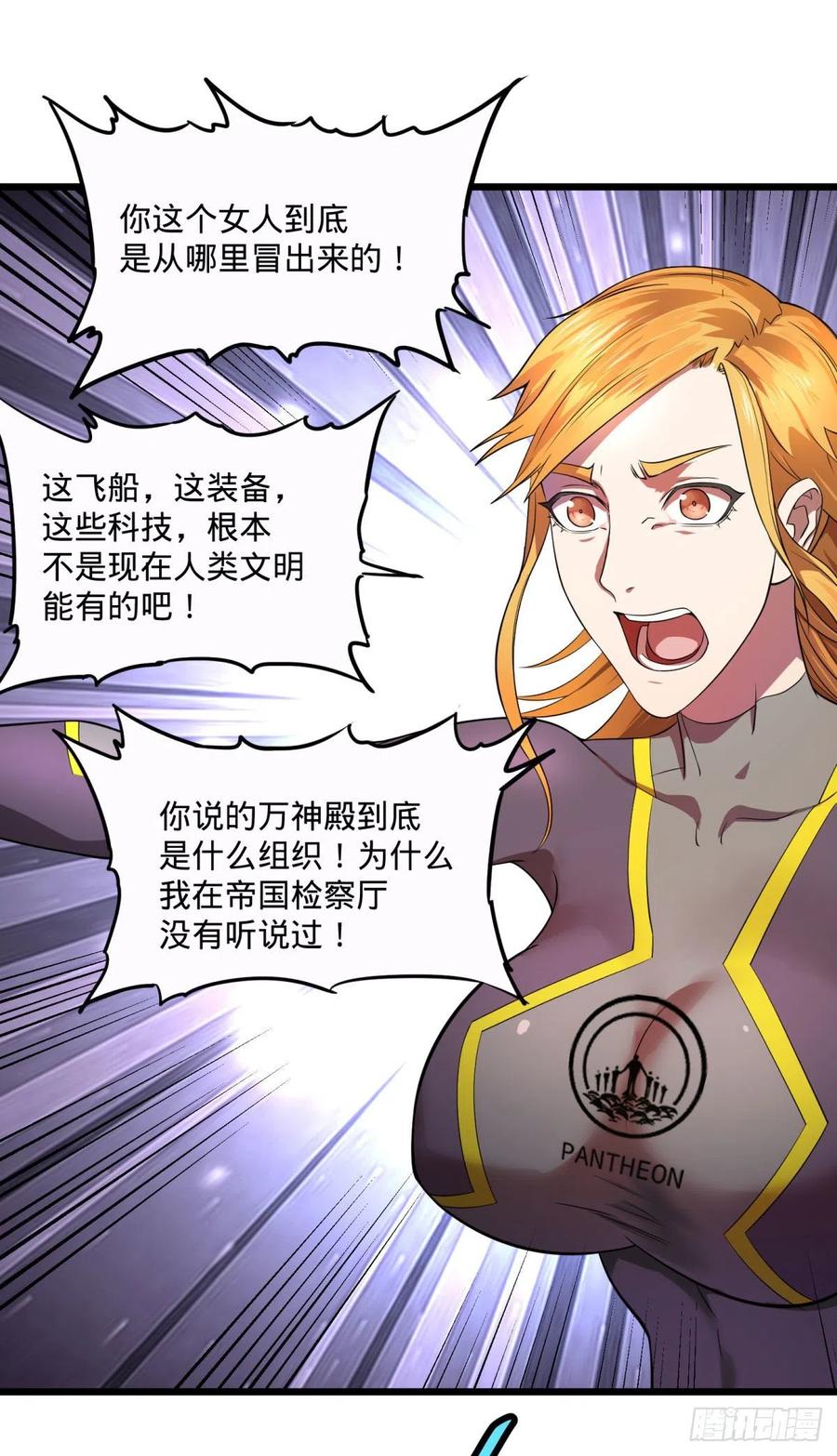 王女的秘密38