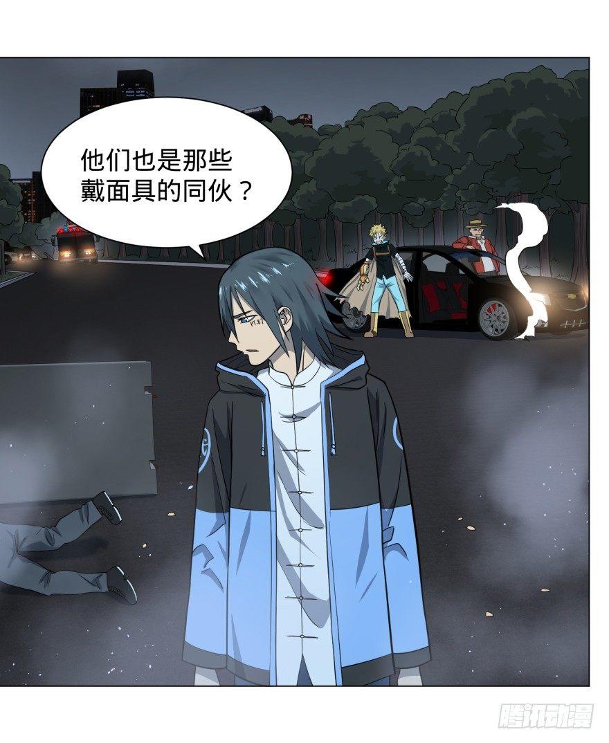 开了20话车的漫画，主角终于下车28