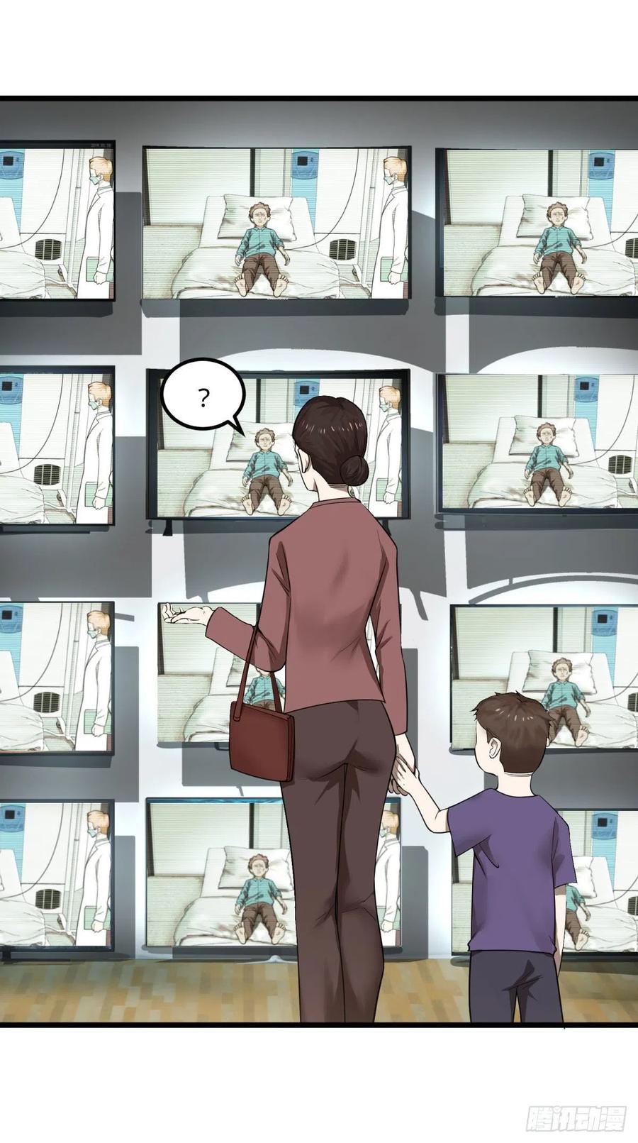 电子战26