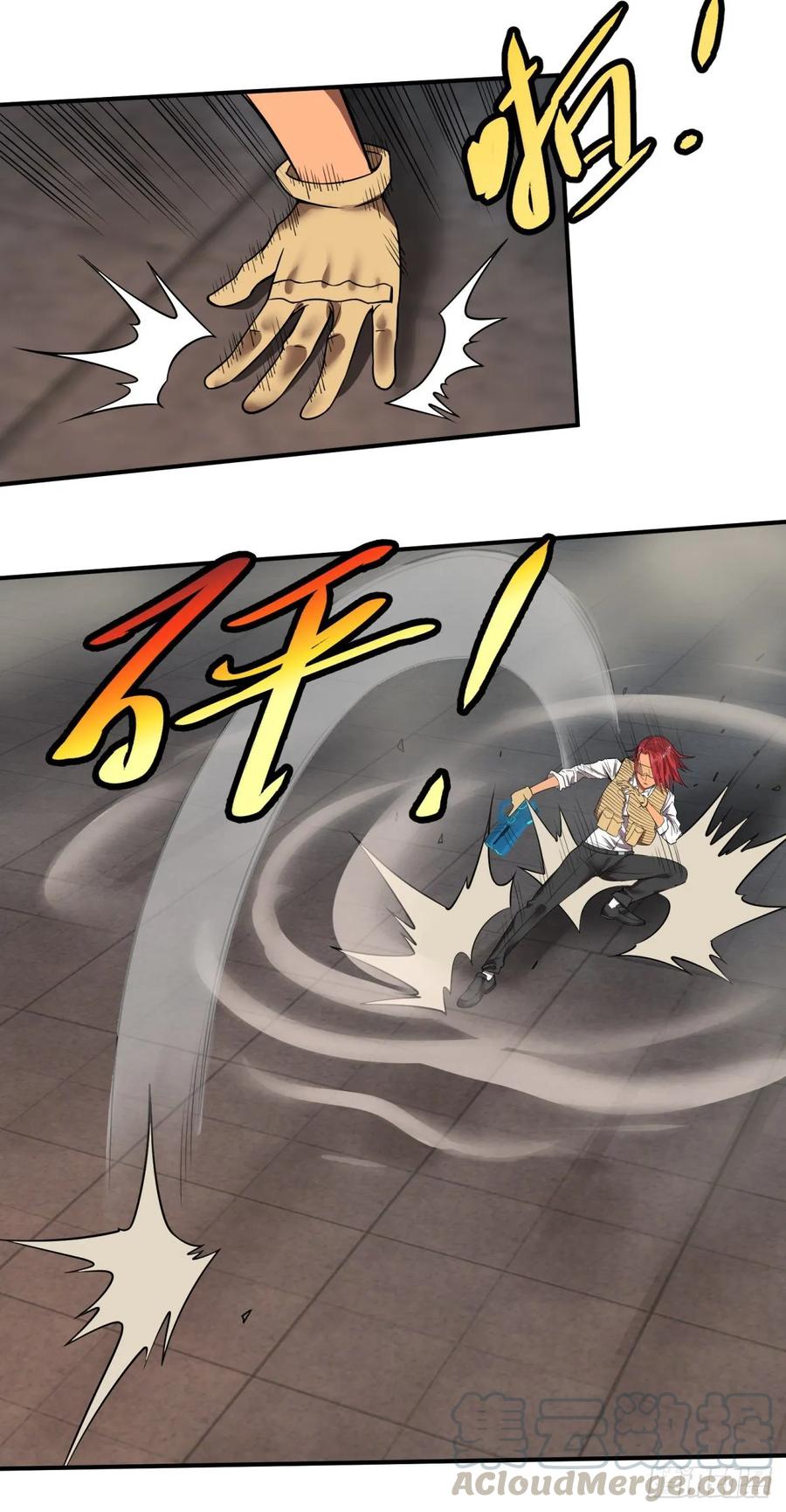 偷袭36