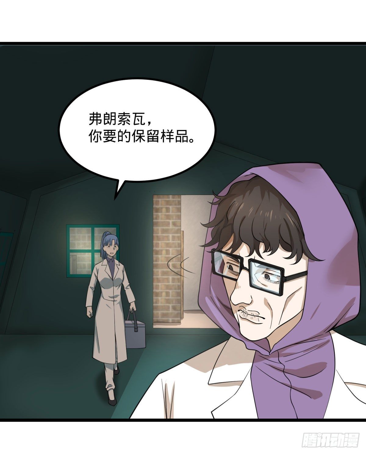 伏尔甘的本体27