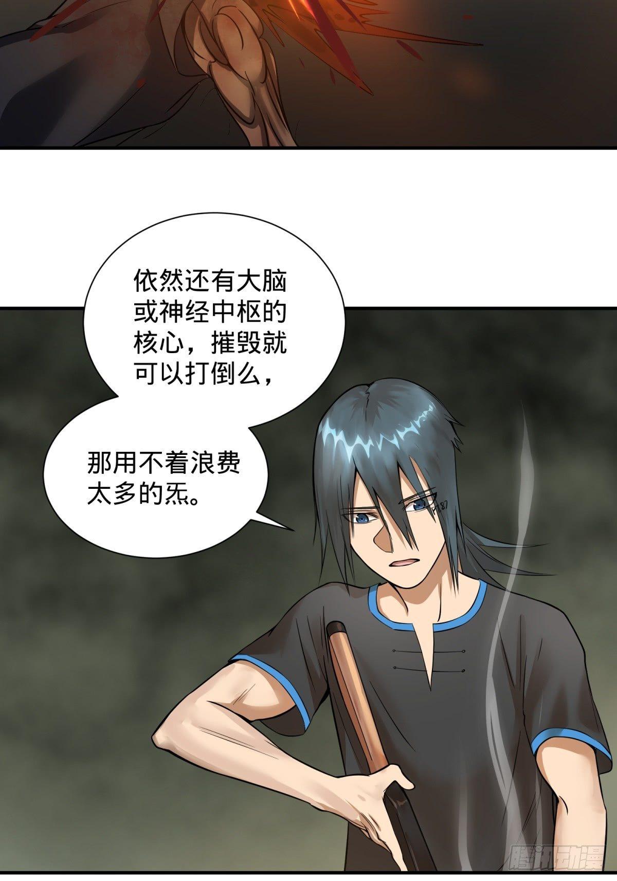 塞勒姆孤儿院38