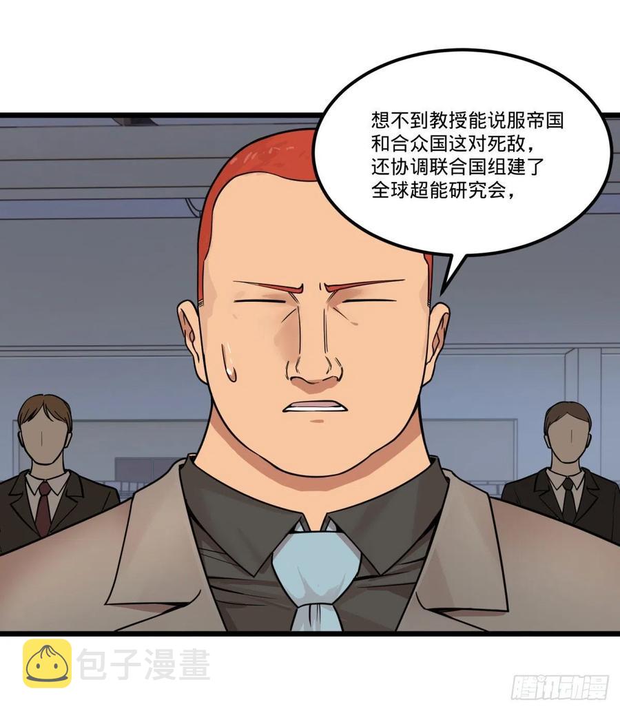告一段落（第一季完结）41