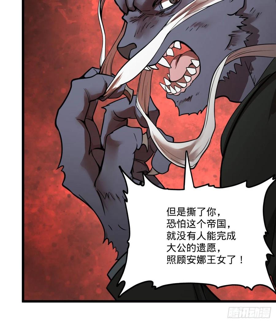 软弱书生比斯特19