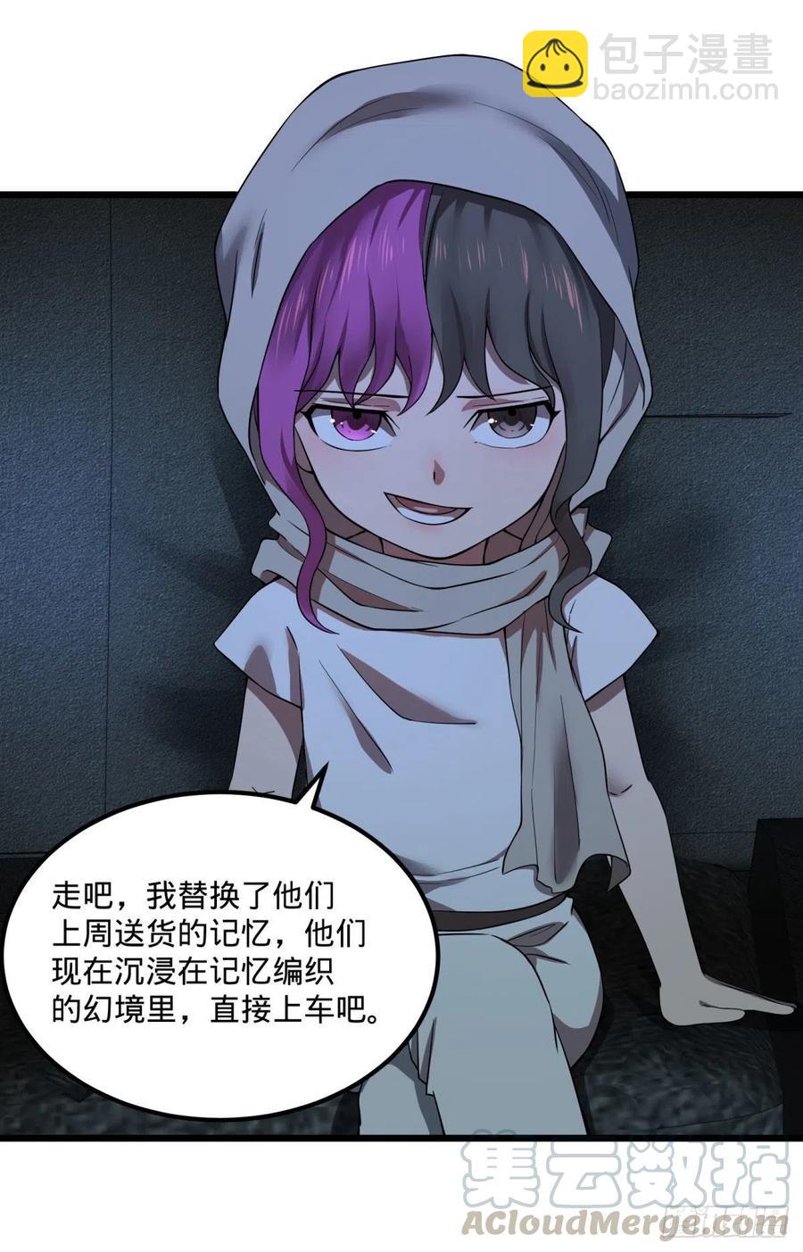 拯救世界？没有兴趣！42
