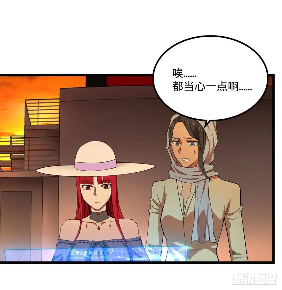 拯救世界？没有兴趣！7