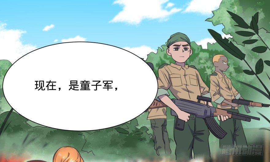 瓜岛特产25