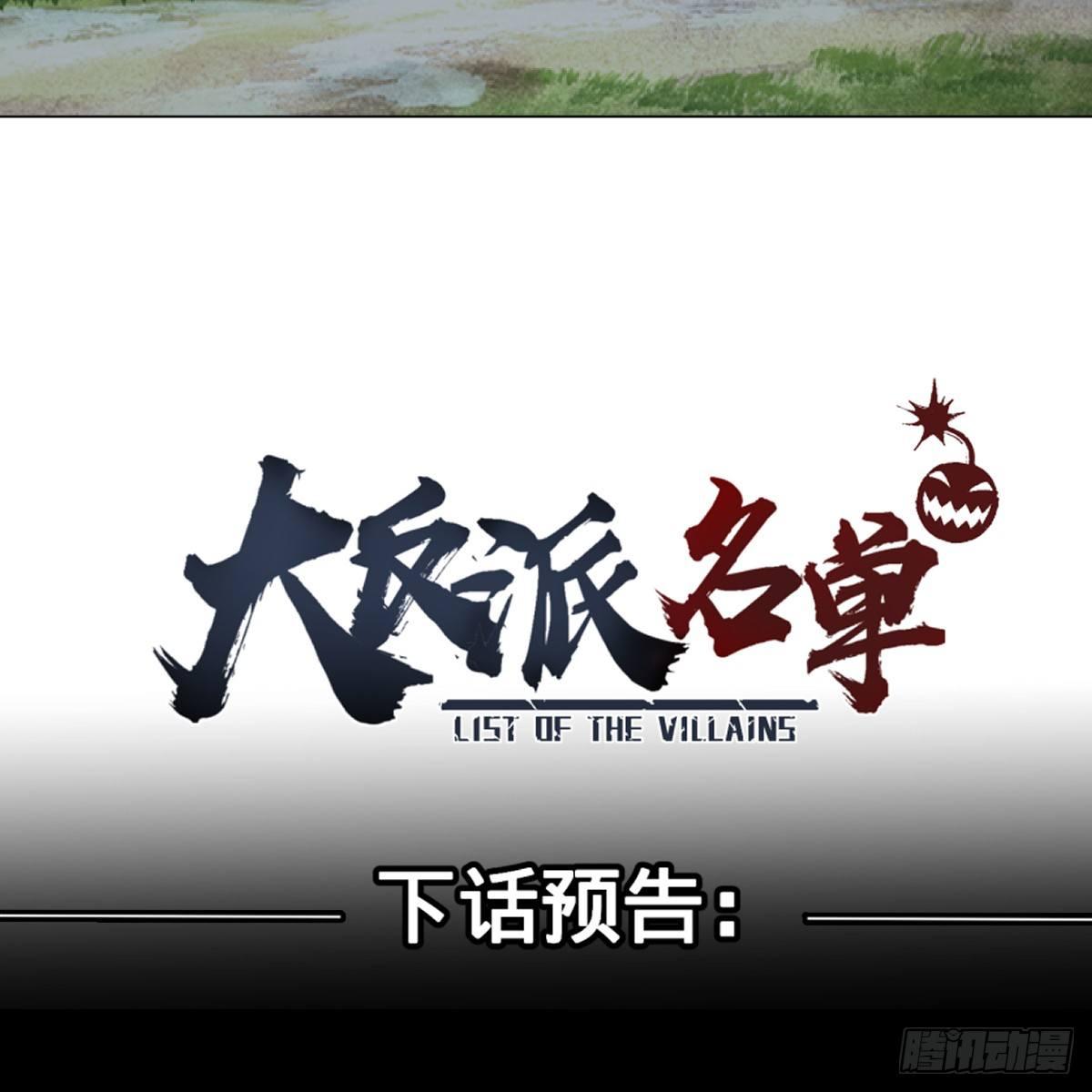塞勒姆庭院之卷！44