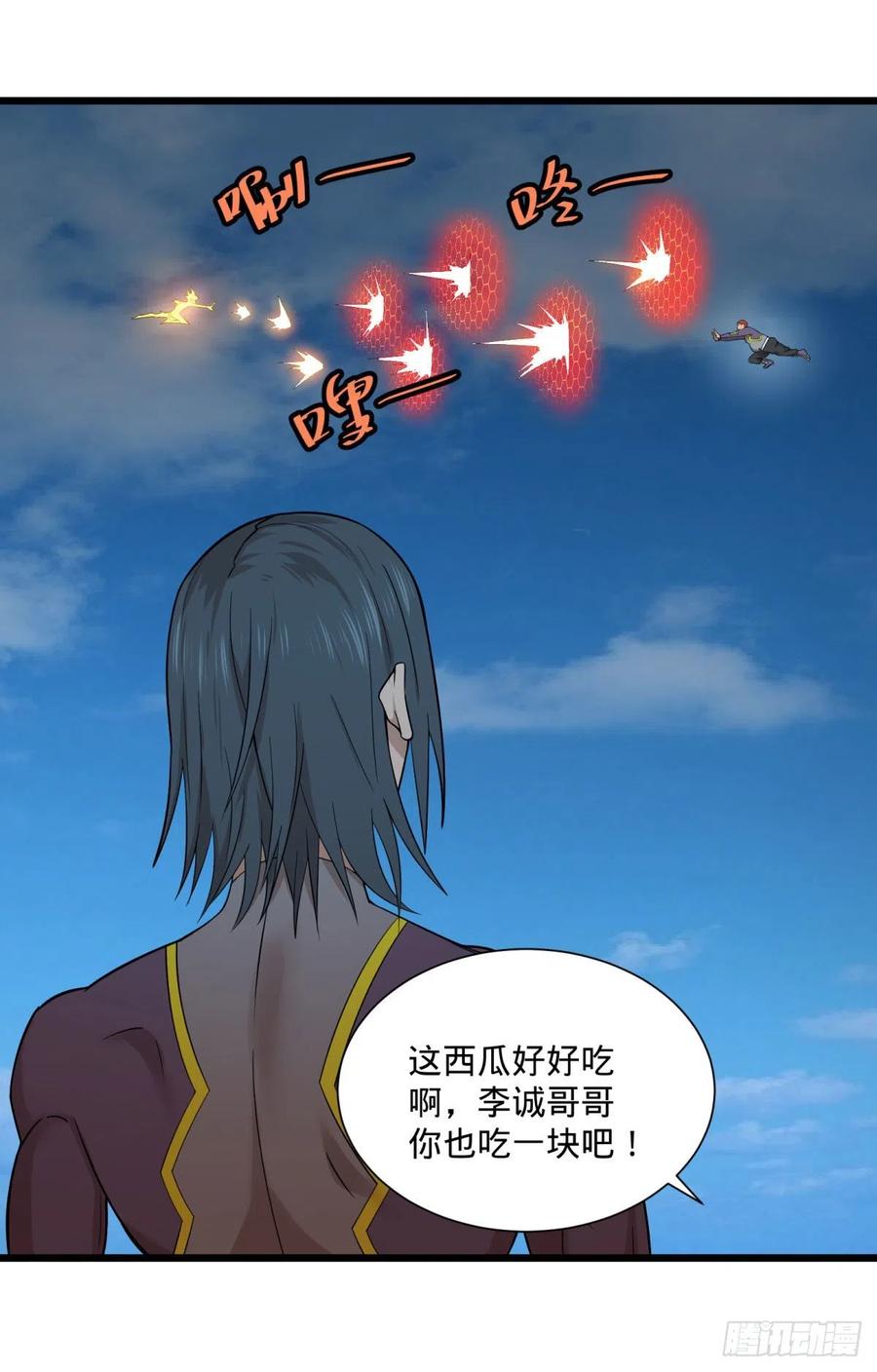SAF内部资料18