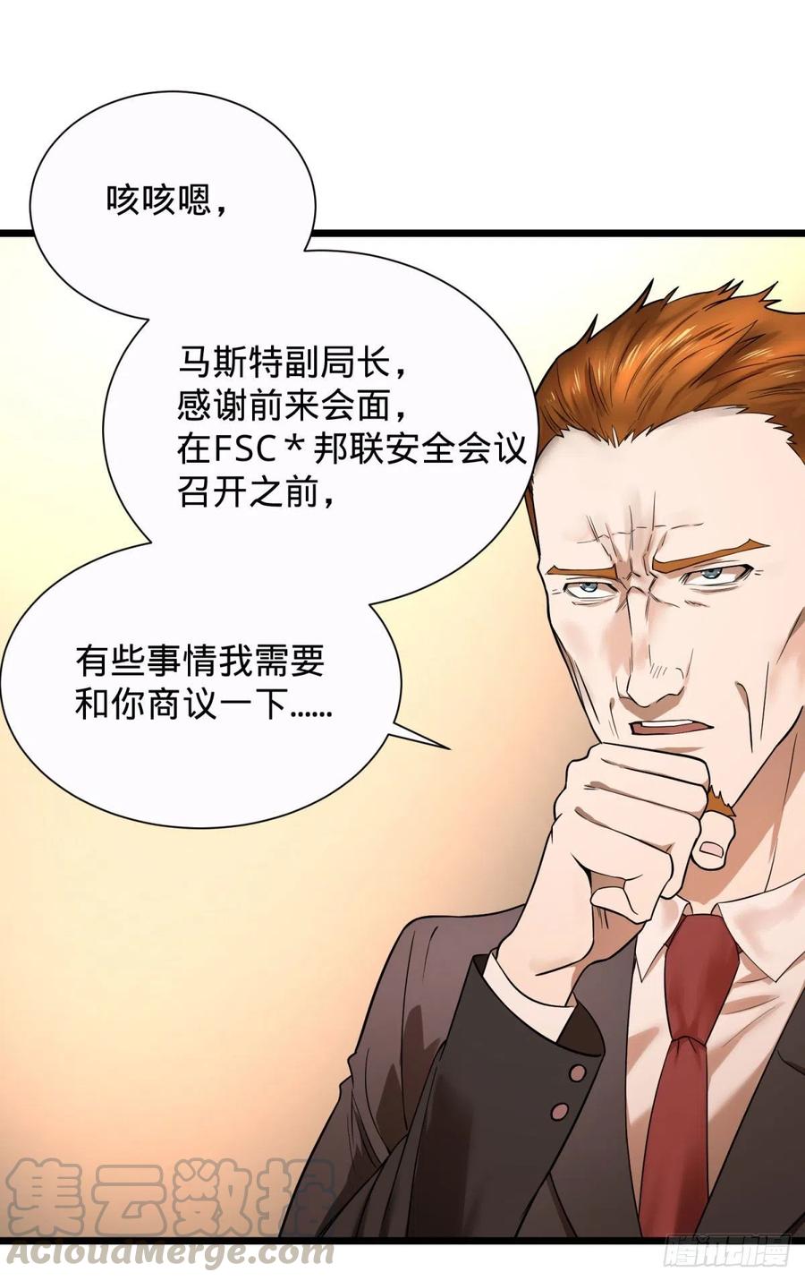 想起来了28