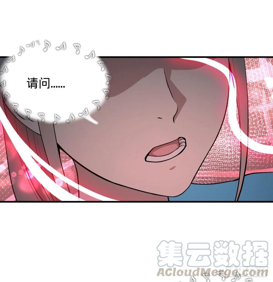 这次，我会带你出来4