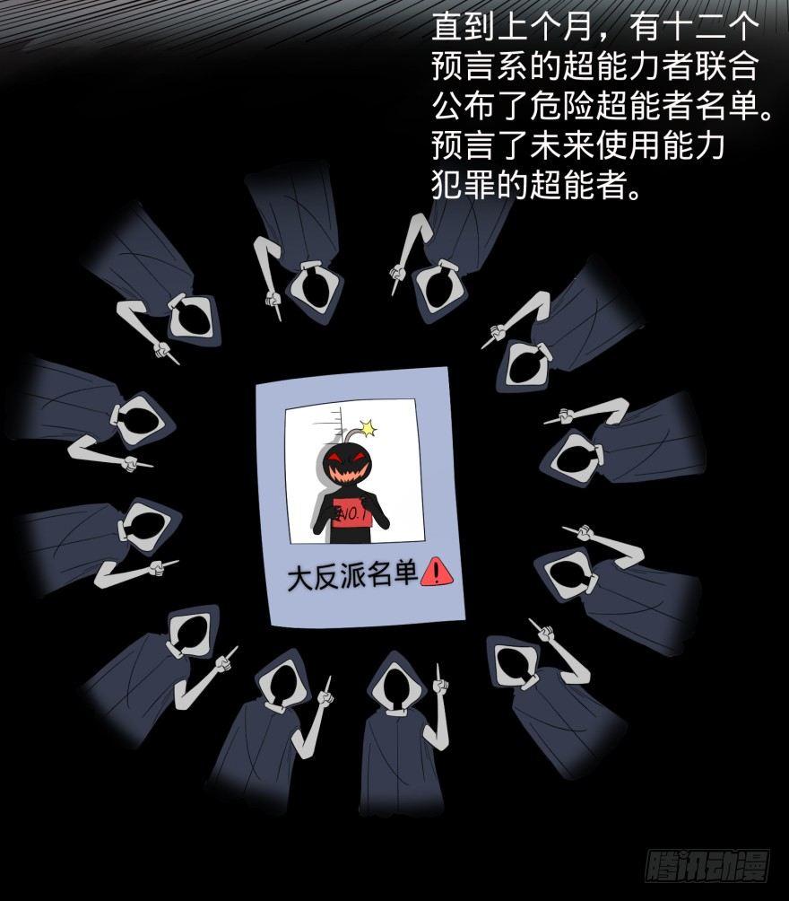 李诚漂流记29