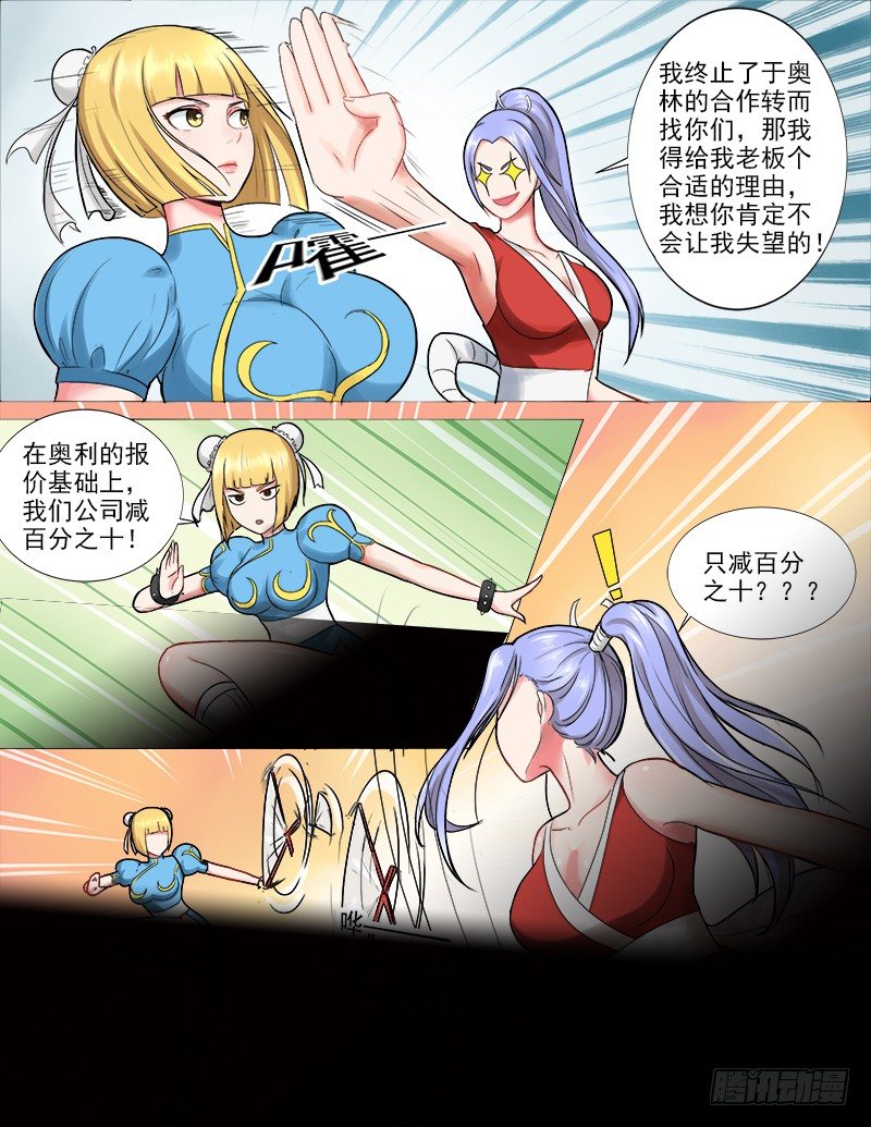 040 女人间的战斗5
