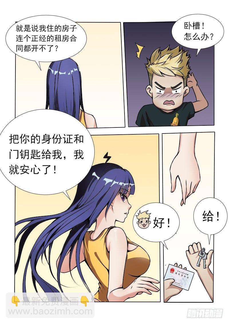 014 女仆装？2