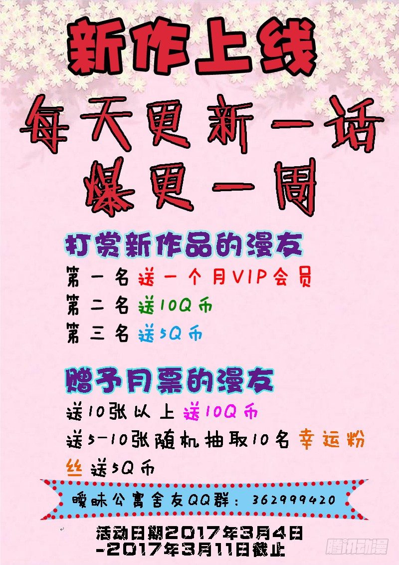 004 暴力女上司9