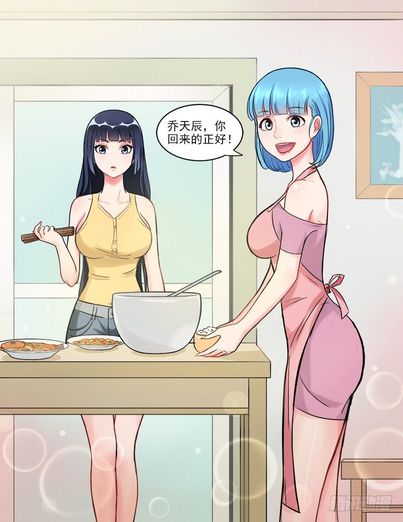 042  三个人的晚餐5