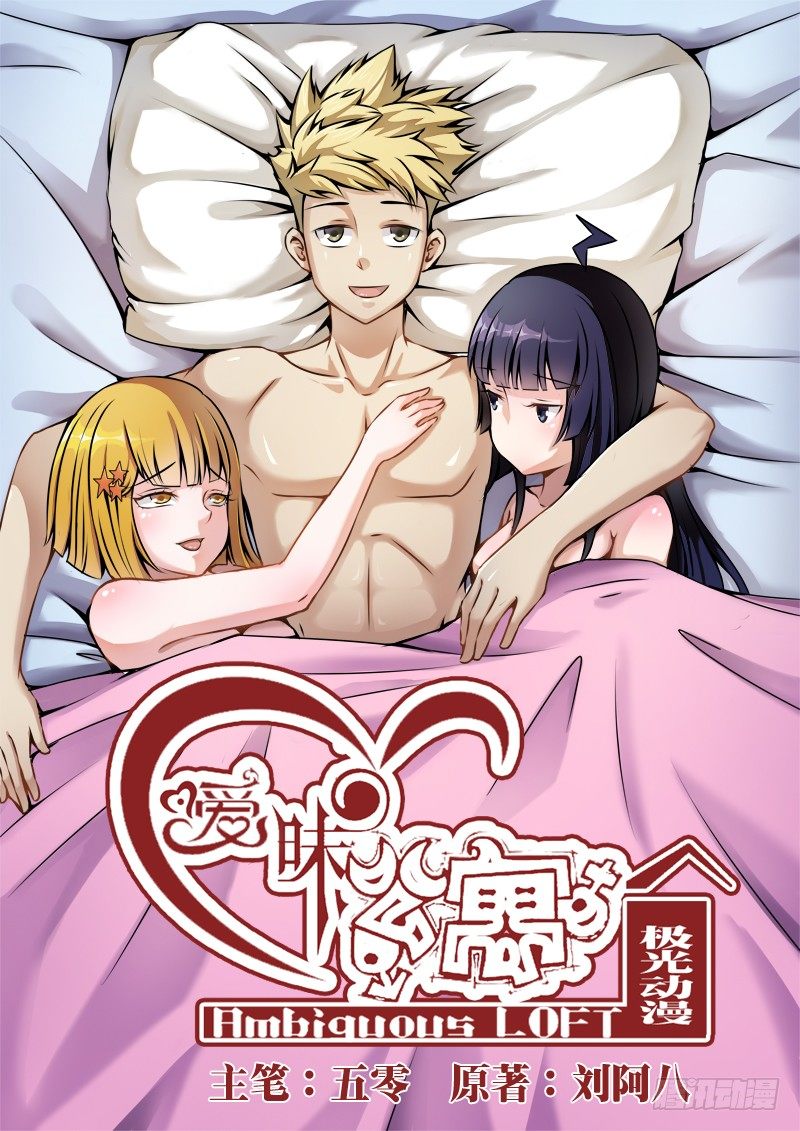 001 还我青春0