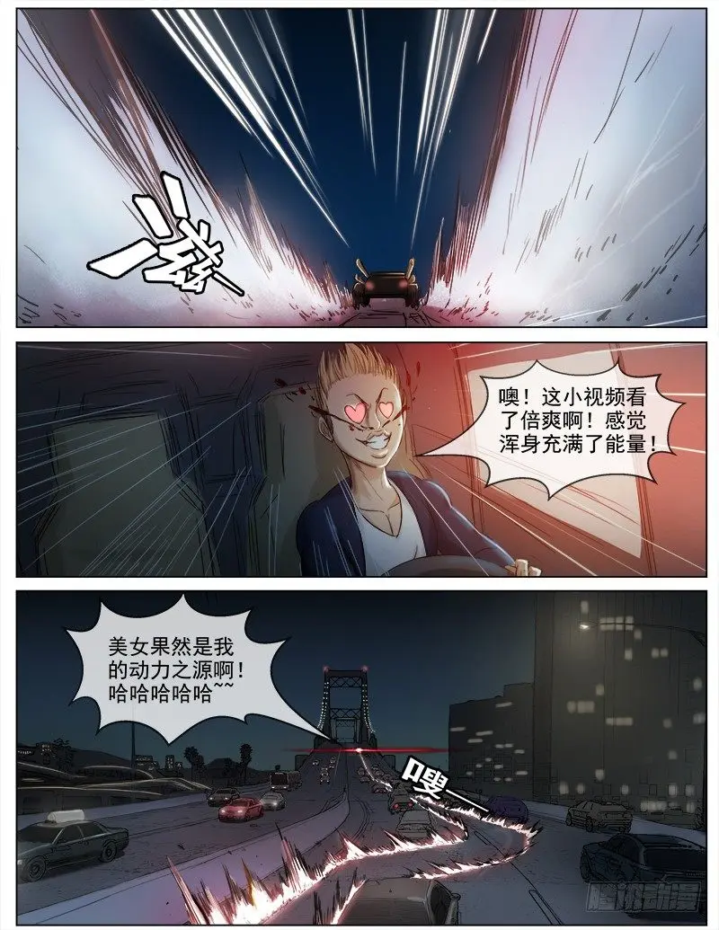 051  大战，一触即发7