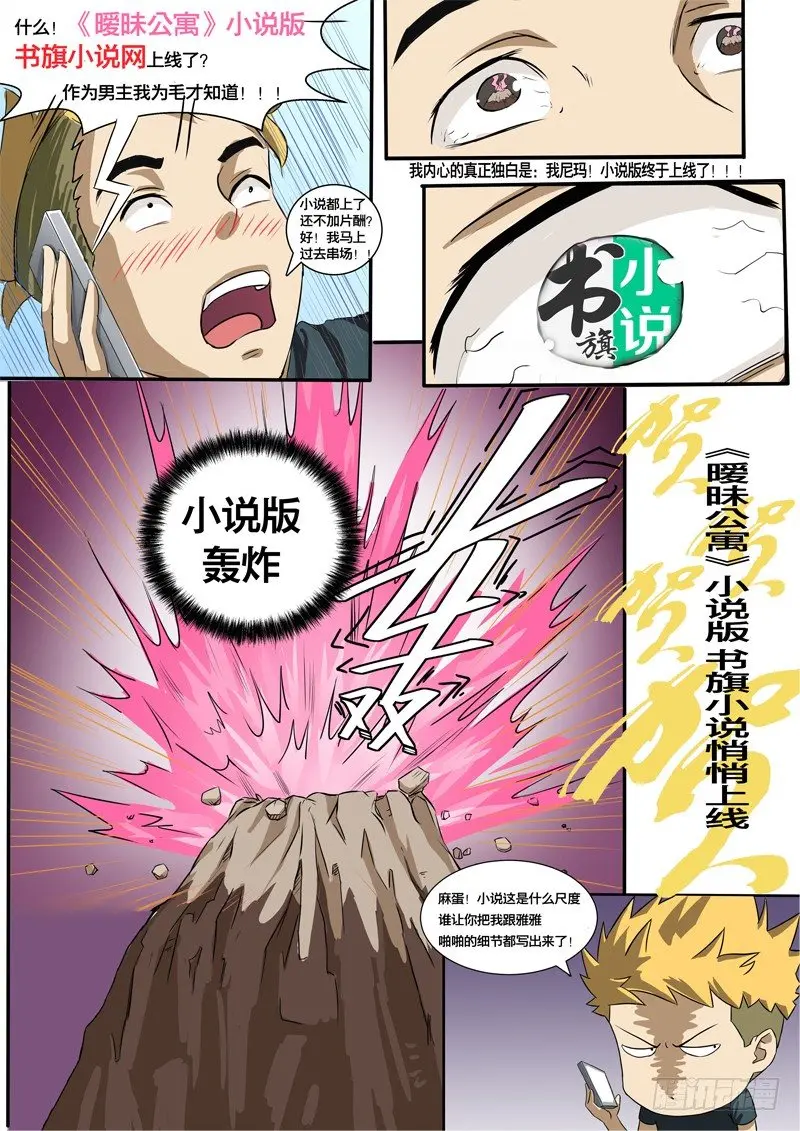 051  大战，一触即发11