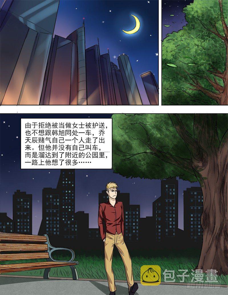 034 目击野合2
