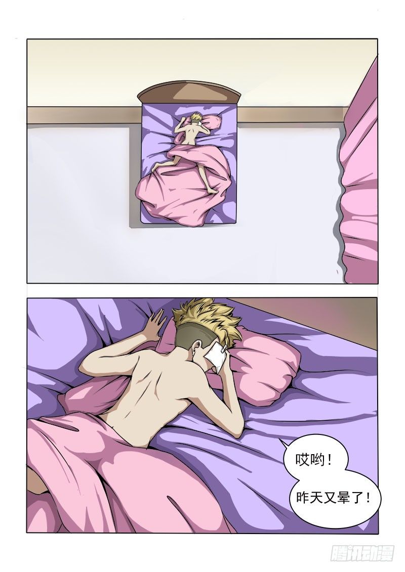 019 被附体了0
