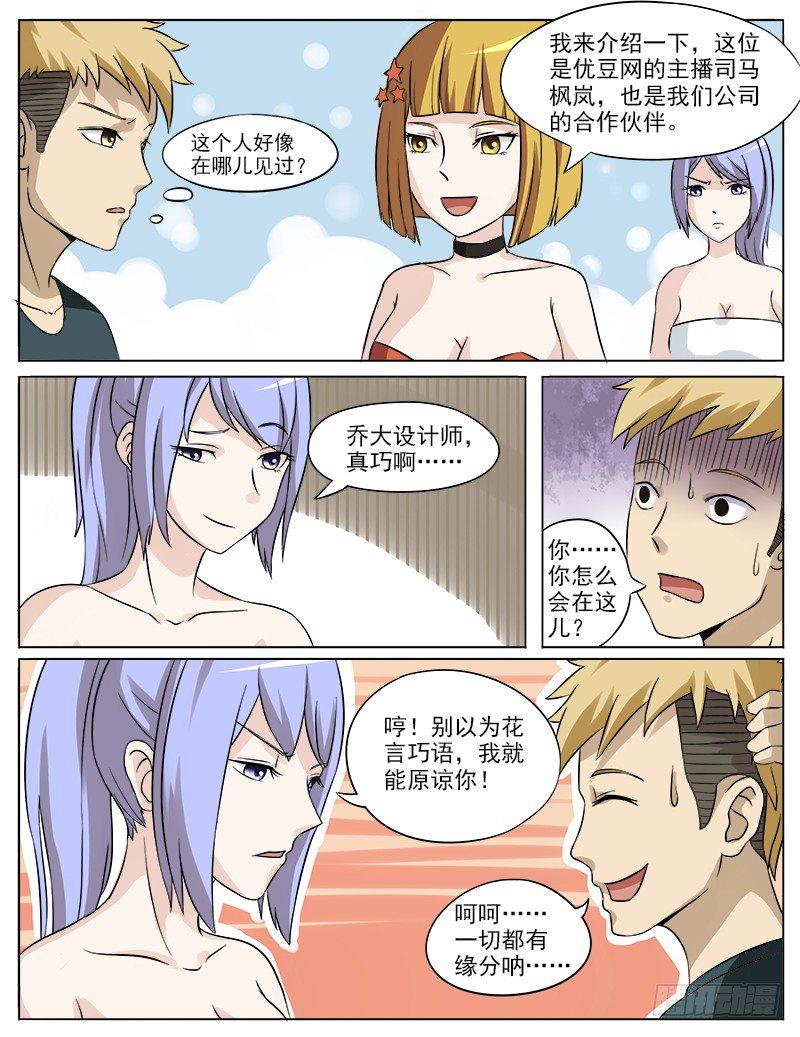 028 治疗伤疤0