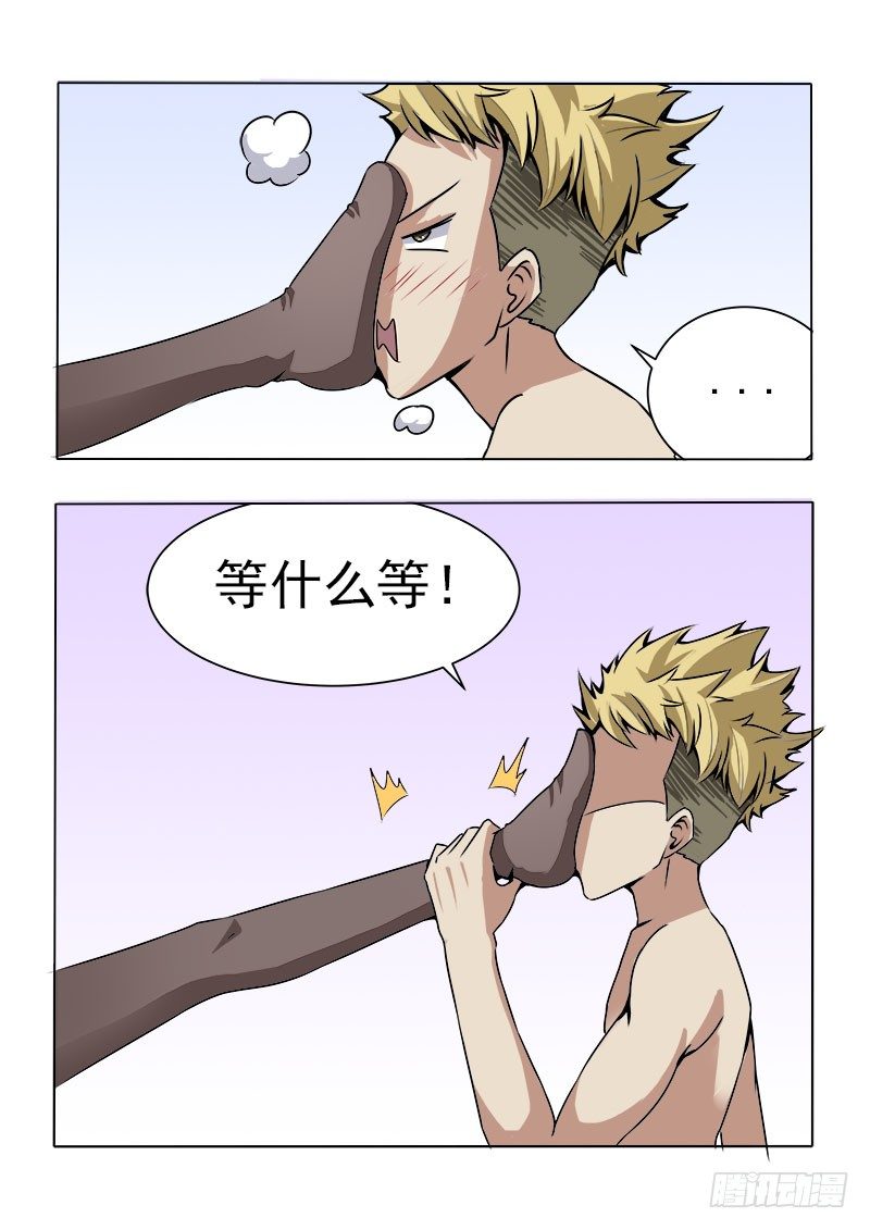 017 破处时刻4