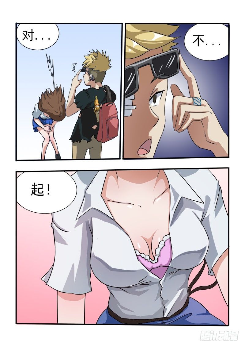 020：女神的鞭打2