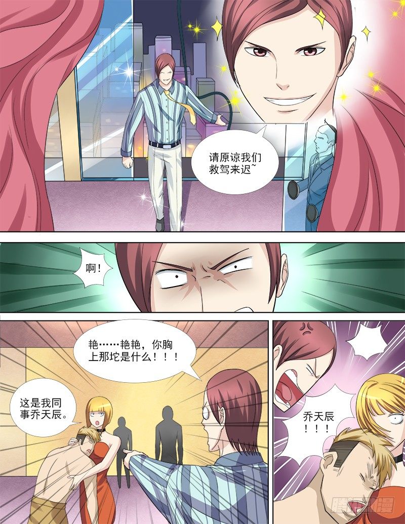 033 一波未平一波又起8