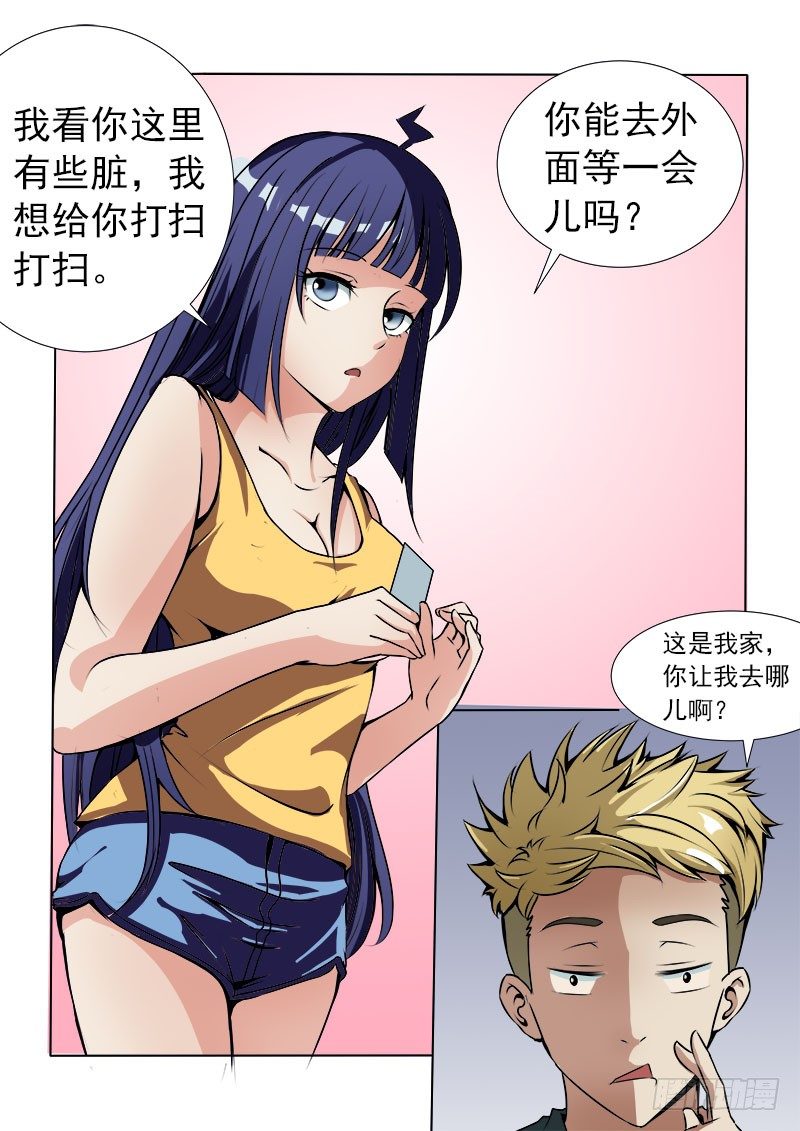 014 女仆装？3