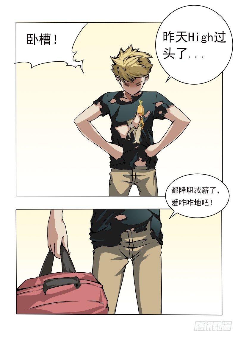019 被附体了4