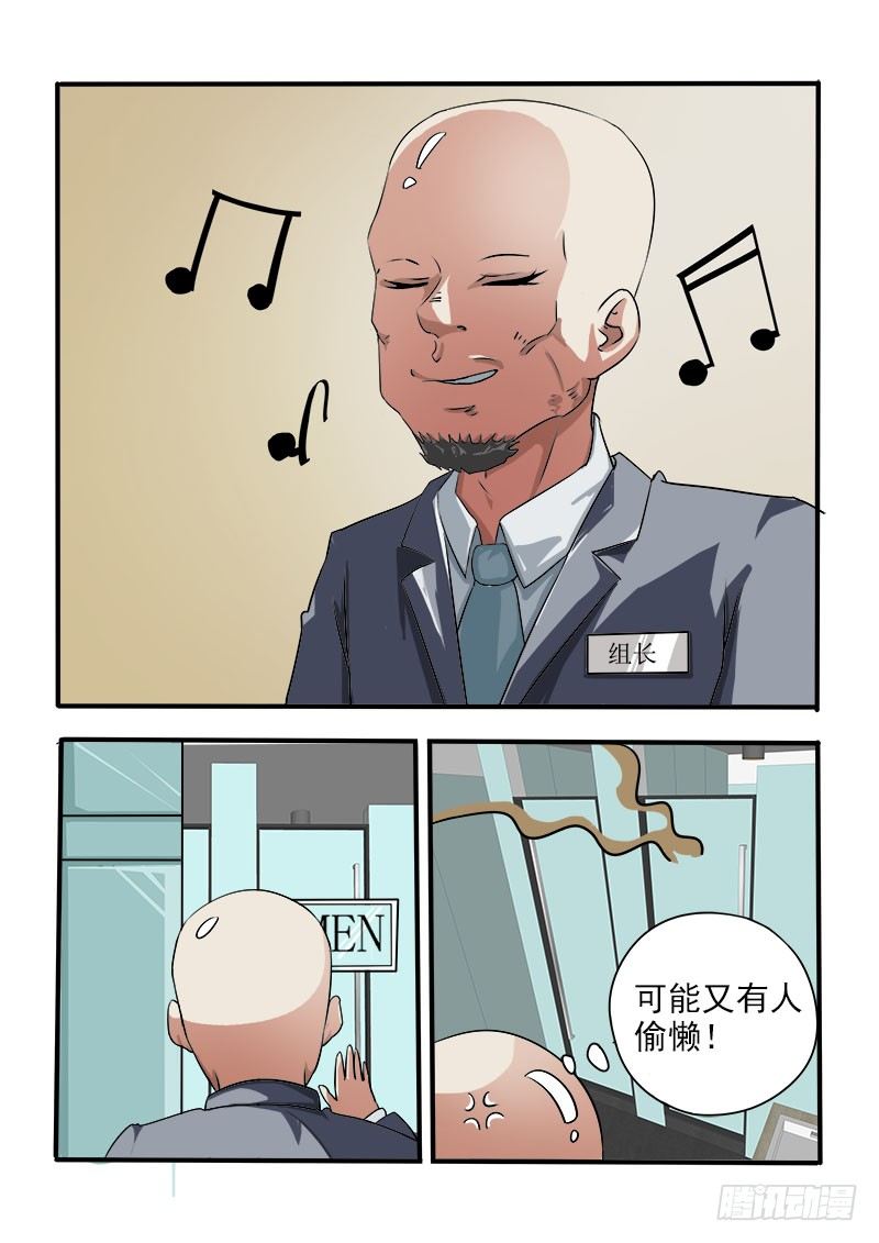 022 你竟然好这口？0