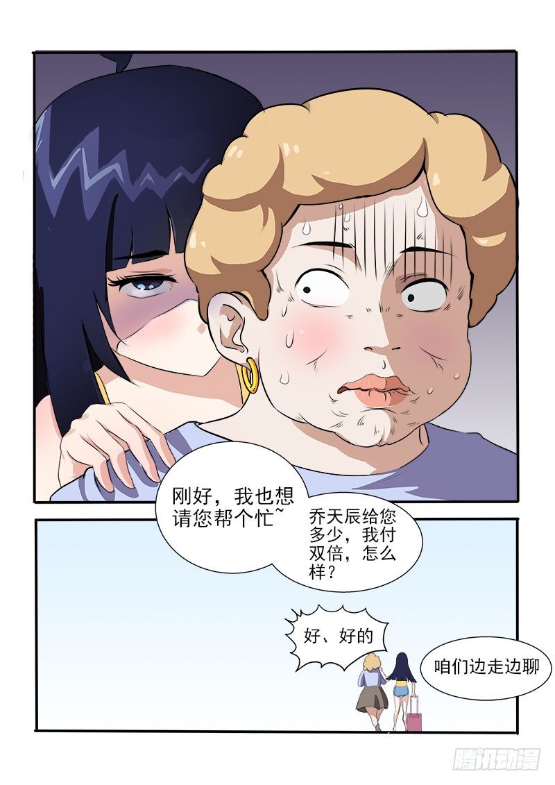 011 街里街坊8