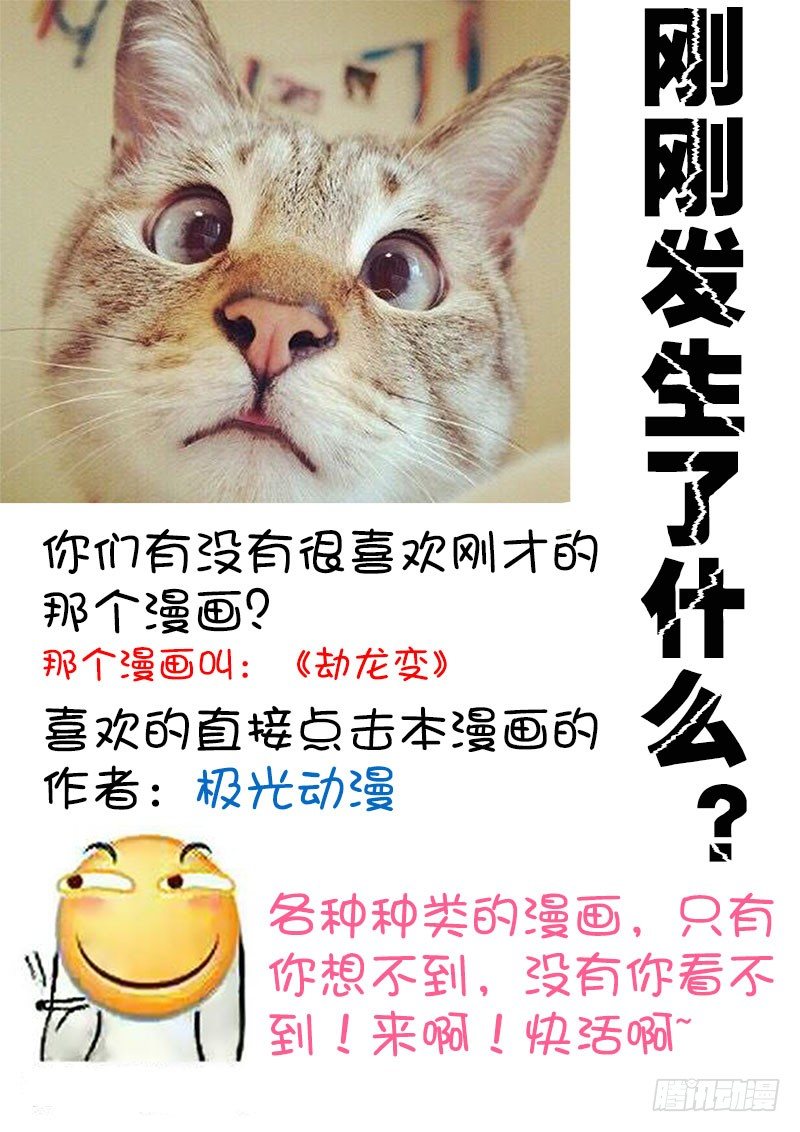 009 一项新的手艺10