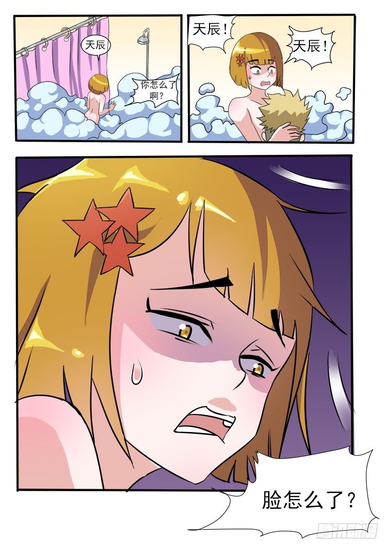 018 一起洗澡7