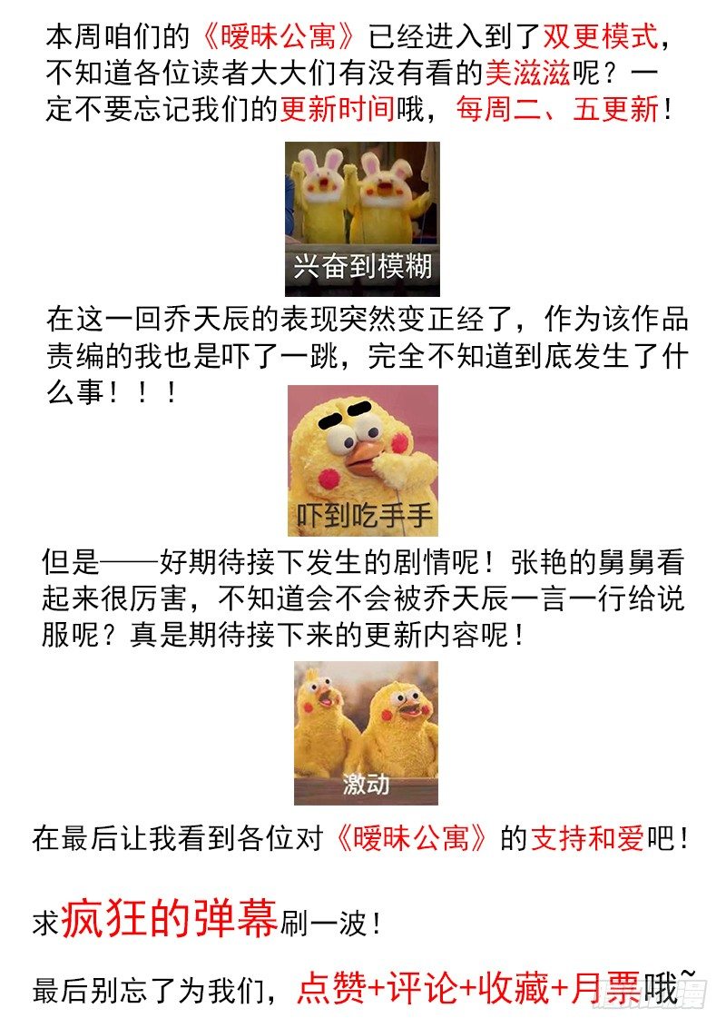 041 普通人的未来10