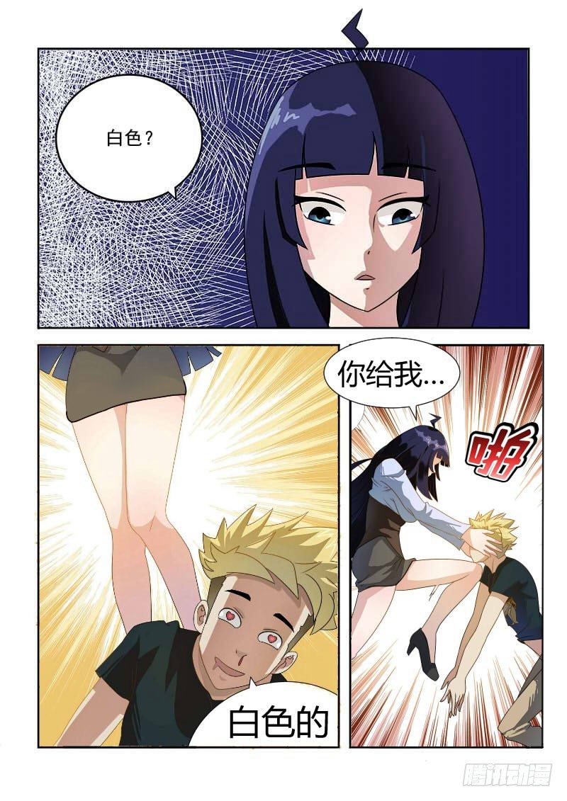 003 要被neng死了7