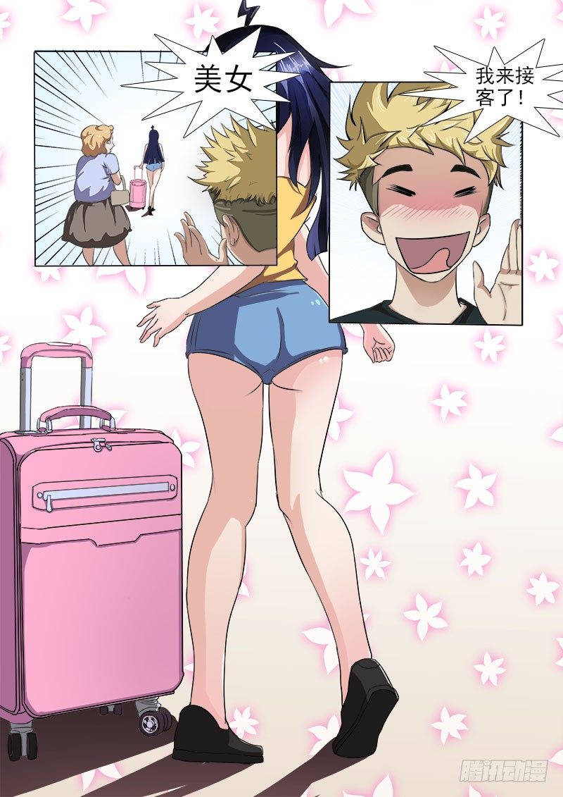 012 救命啊！3